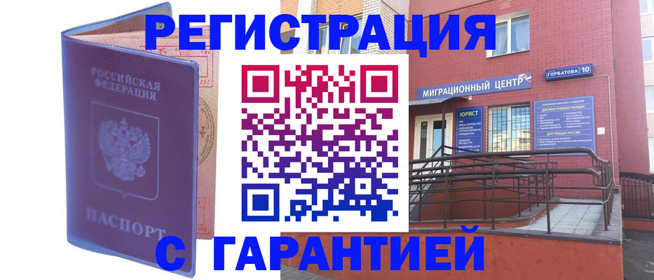 пропишу в квартире в Углегорске